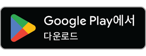 Get it on Google Play