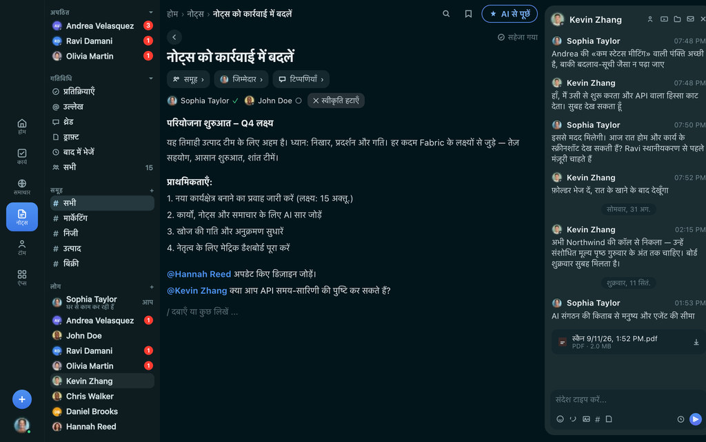 FabricLoop नोट्स