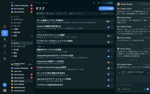 FabricLoop Tasksが日本語で表示されており、バックログ、ブロック中、やることリストのワークと、隣に開いているQ2 Launchの会話が表示されています
