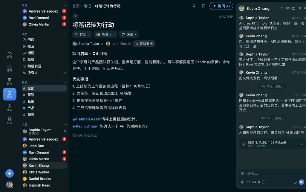 FabricLoop 笔记
